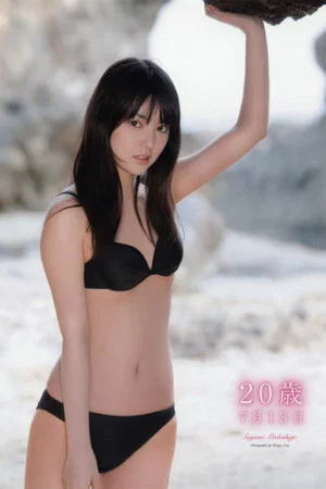 Постер: Michishige Sayumi ~20sai 7gatsu 13nichi~