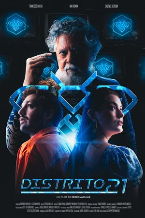 Постер: District 21