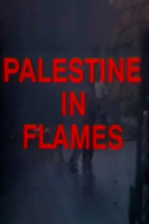 Постер: Palestine in Flames