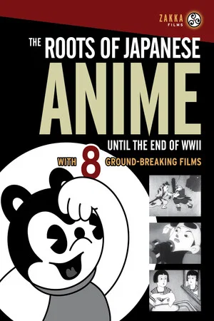 Постер: The Roots of Japanese Anime Until the End of WWII: 1930-1942