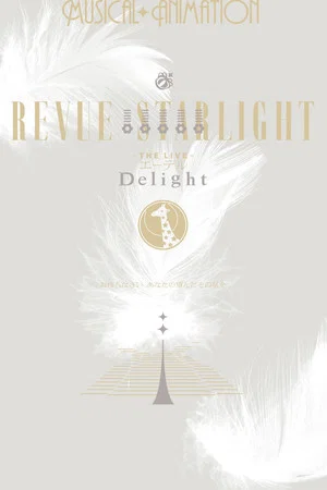 Постер: Revue Starlight ―The LIVE Edel― Delight