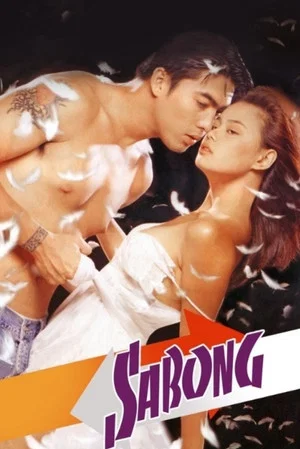 Постер: Sabong