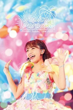 Постер: Mimori Suzuko LIVE 2017 "Tropical Paradise"