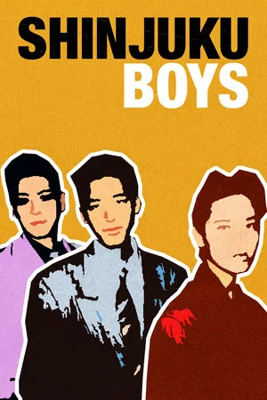 Постер: Shinjuku Boys