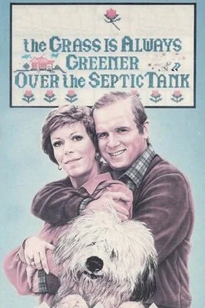 Постер: The Grass Is Always Greener Over the Septic Tank