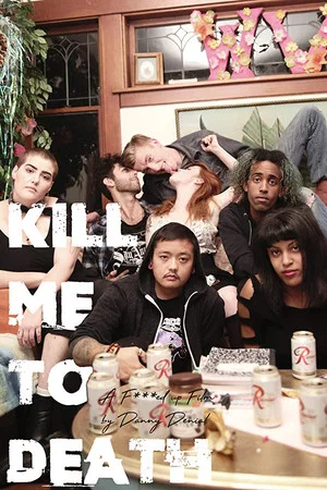 Постер: Kill Me to Death