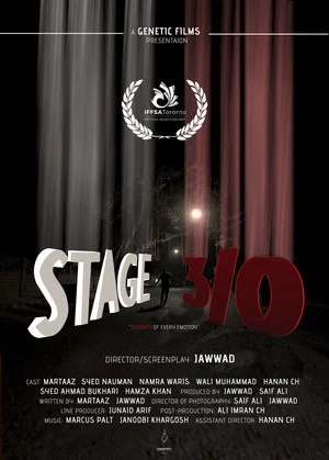 Постер: Stage 3/0