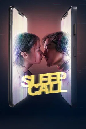 Постер: Sleep Call
