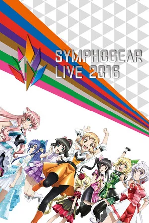 Постер: Symphogear Live 2016