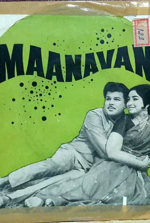 Постер: Maanavan