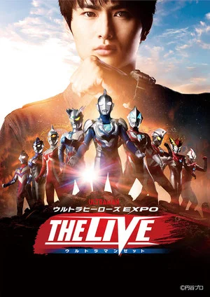 Постер: Ultra Heroes Expo the Live: Ultraman Z