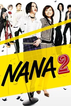 Постер: Нана 2