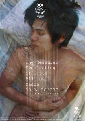 Постер: THE MEASURED EVERLASTING IS 1.334 BILLION YEARS
