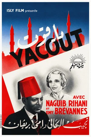 Постер: Yacout