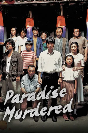 Постер: Paradise Murdered