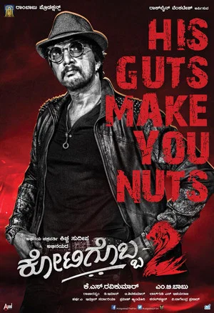 Постер: Kotigobba 2