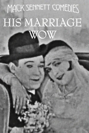 Постер: His Marriage Wow