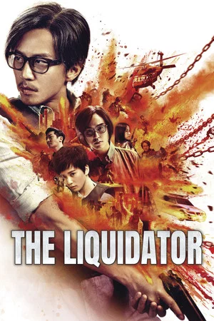 Постер: The Liquidator