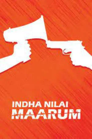 Постер: Indha Nilai Maarum