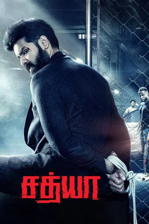 Постер: Sathya