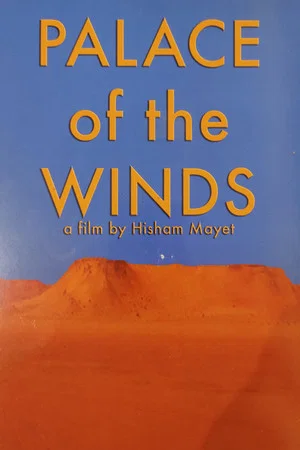 Постер: Palace of the Winds