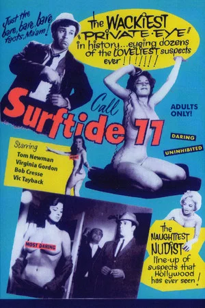 Постер: Surftide 77
