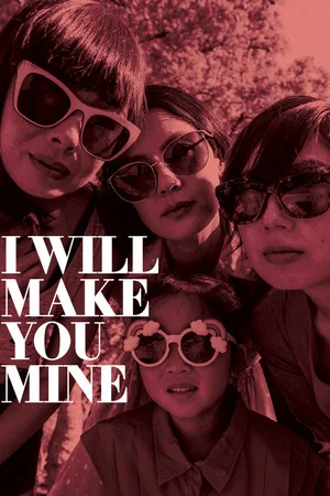 Постер: I Will Make You Mine