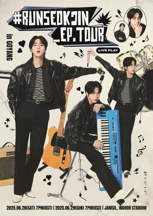Постер: RUNSEOKJIN EP TOUR in GOYANG Day 2