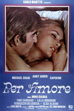 Постер: For Love