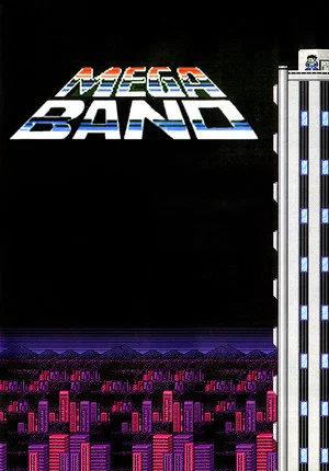 Постер: Mega Band