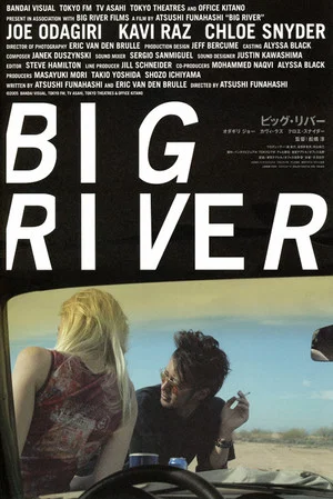 Постер: Big River