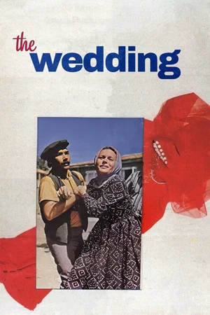 Постер: The Wedding