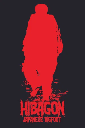 Постер: Hibagon: Japanese Bigfoot