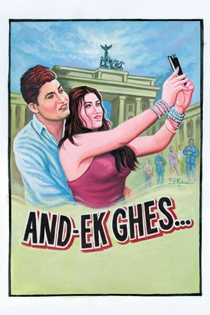 Постер: And-Ek Ghes...