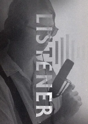 Постер: Listener