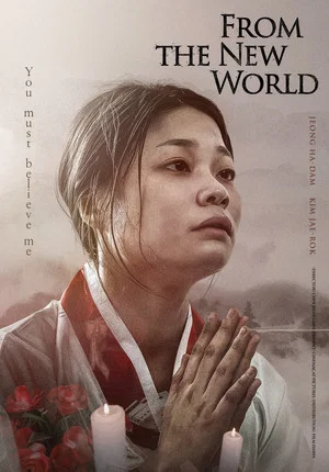 Постер: From the New World
