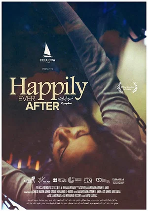 Постер: Happily Ever After
