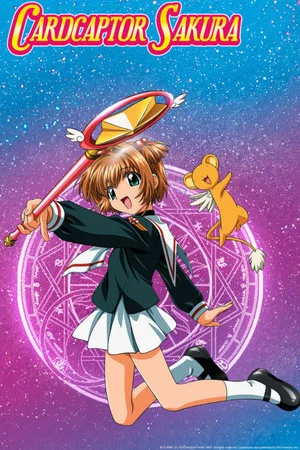 Постер: Cardcaptor Sakura