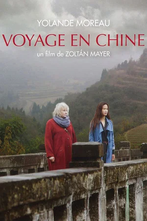 Постер: Journey Through China