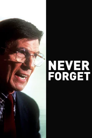 Постер: Never Forget