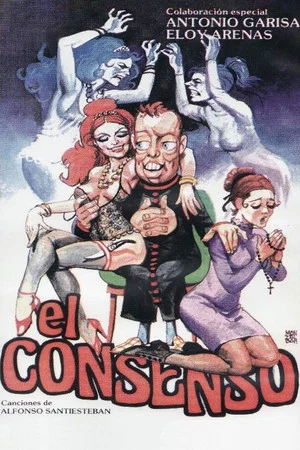 Постер: Consensus