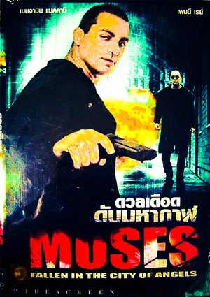 Постер: Moses - Fallen in the City of Angels