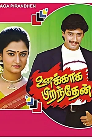 Постер: Unakkaga Piranthen