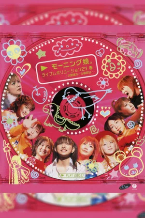 Постер: Morning Musume. 2001 Spring Live Revolution 21 Haru ~Osaka Jou Hall Saishuu Bi~