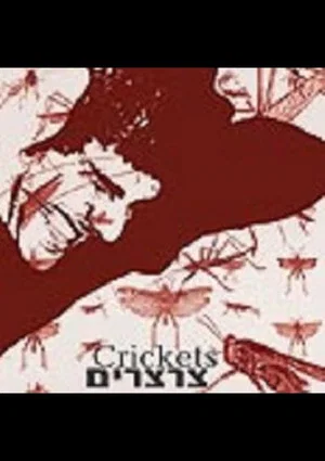 Постер: Crickets