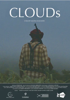 Постер: Clouds