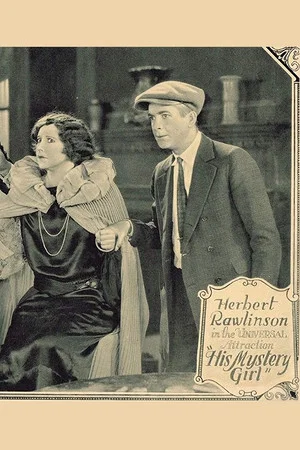 Постер: His Mystery Girl