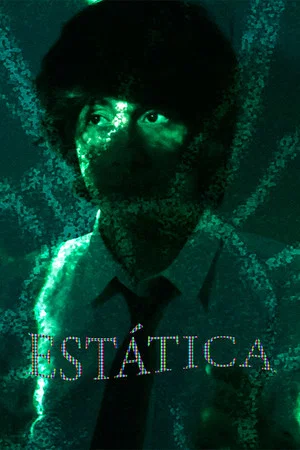 Постер: Estática