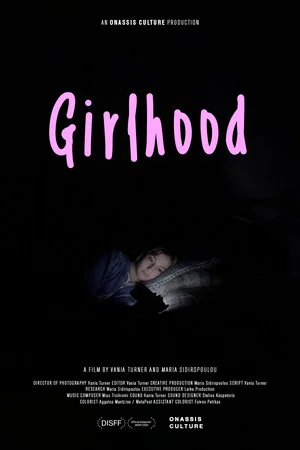 Постер: Girlhood