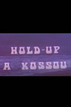 Постер: Hold-up in Kossou